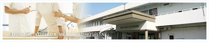 ABOUT THE YOSHIDA SPA HOSPITAL